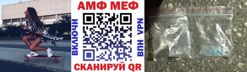 Амфетамин 98% Старый Крым