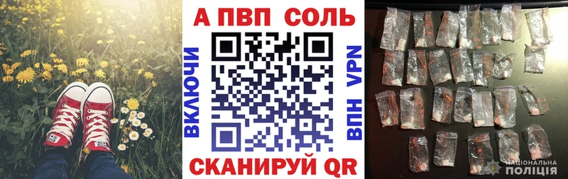 Alpha PVP СК КРИС  Старый Крым 