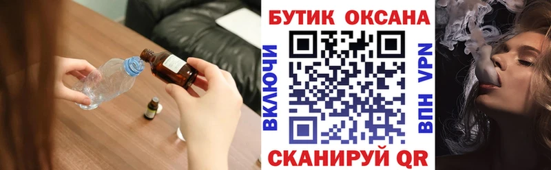 даркнет сайт  Старый Крым  БУТИРАТ GHB 