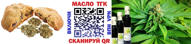 Еда ТГК марихуана  купить закладку  маркетплейс какой сайт  Старый Крым  кракен вход 