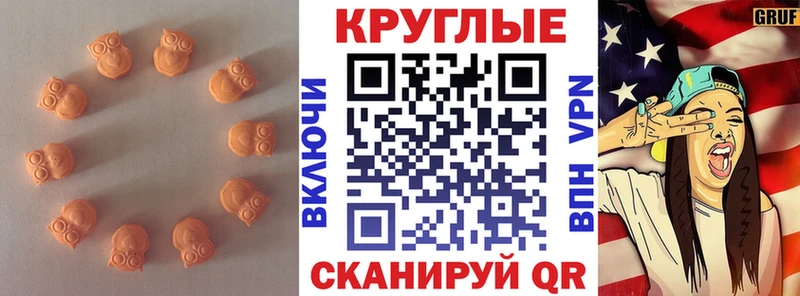 ЭКСТАЗИ VHQ  площадка Telegram  Старый Крым  blacksprut как войти 