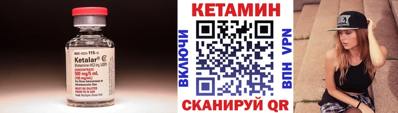 ОМГ ОМГ ССЫЛКА  как найти закладки  Старый Крым  КЕТАМИН VHQ 
