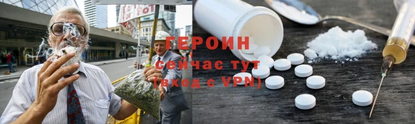 стафф Надым