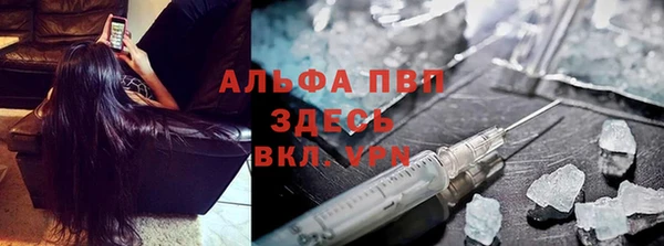 альфа пвп VHQ Наволоки