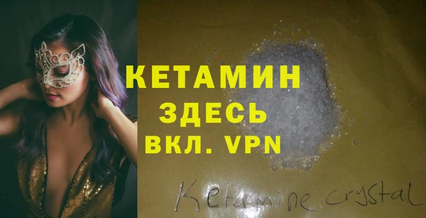 альфа пвп VHQ Наволоки