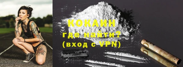 альфа пвп VHQ Наволоки