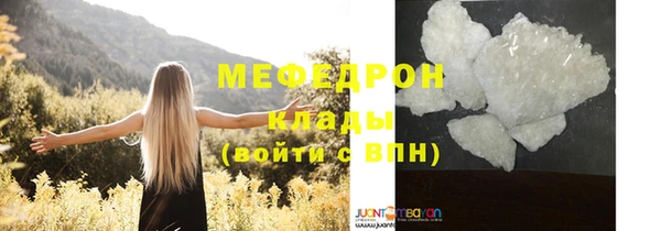 амфетамин Навашино