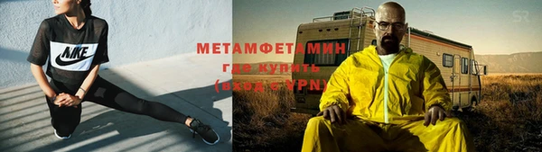 альфа пвп VHQ Наволоки
