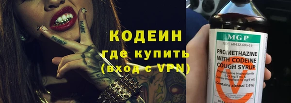 амфетамин Навашино