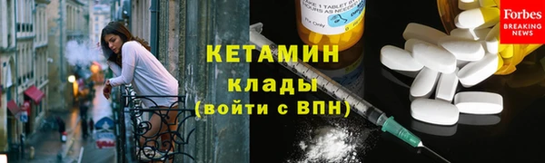 амфетамин Навашино