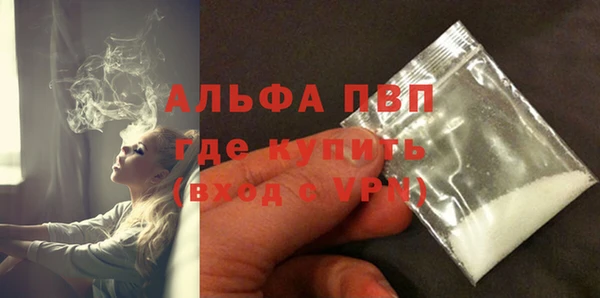альфа пвп VHQ Наволоки