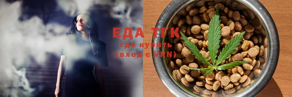 амфетамин Навашино