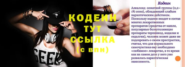 амфетамин Навашино