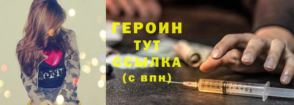 альфа пвп VHQ Наволоки