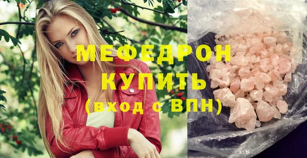 альфа пвп VHQ Наволоки