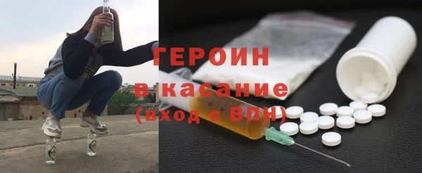 стафф Надым