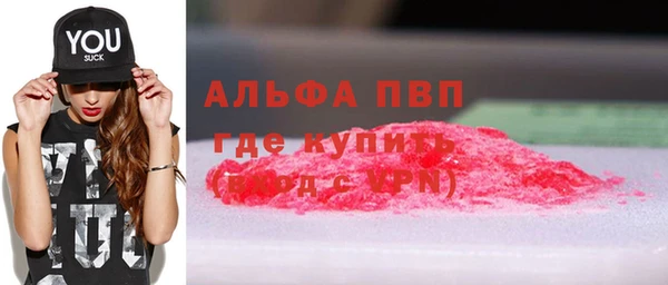 альфа пвп VHQ Наволоки