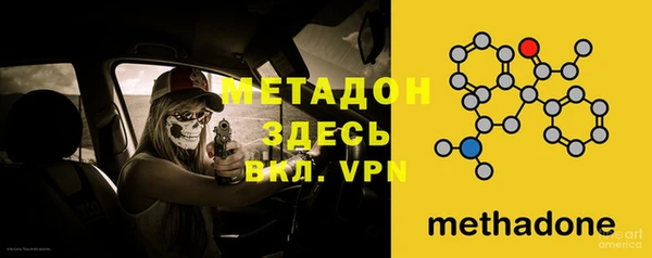 альфа пвп VHQ Наволоки