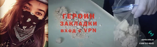альфа пвп VHQ Наволоки