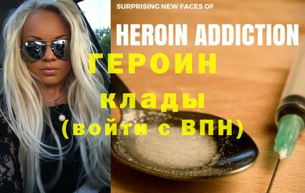 стафф Надым