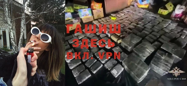 амфетамин Навашино