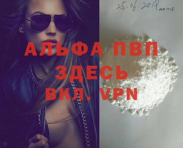амфетамин Навашино