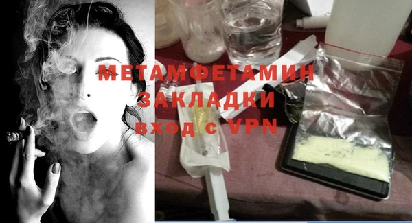 стафф Надым