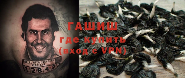 альфа пвп VHQ Наволоки