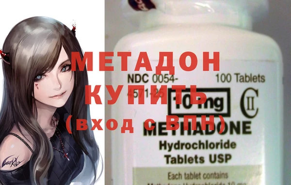 стафф Надым