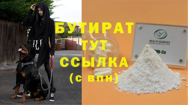 амфетамин Навашино