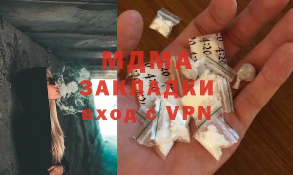 альфа пвп VHQ Наволоки