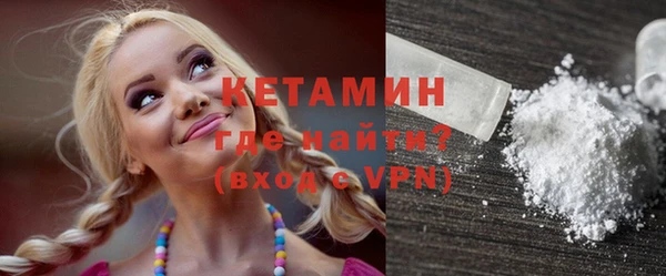 стафф Надым