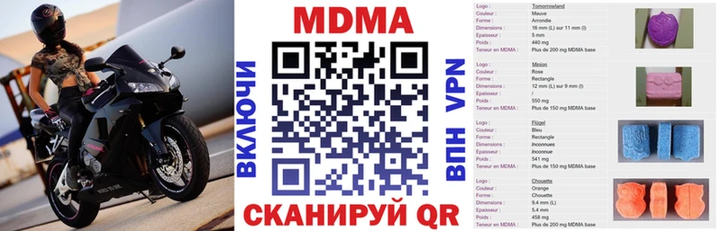 omg рабочий сайт  закладки  Старый Крым  МДМА молли 