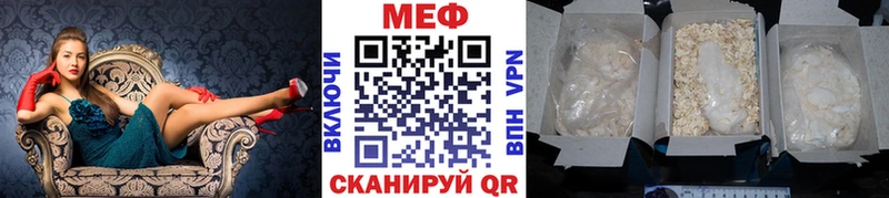 Мефедрон кристаллы мориарти официальный сайт Старый Крым
