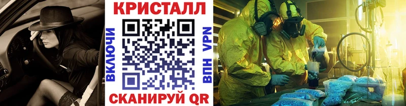 даркнет сайт  Старый Крым  Метамфетамин Декстрометамфетамин 99.9% 