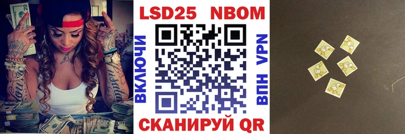 Наркотические марки 1,5мг  Старый Крым 