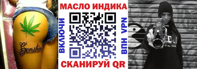 ТГК вейп  Старый Крым 